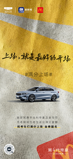 Adobe1992采集到car