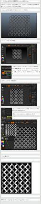 zbrush中alpha制作技巧_涅槃重生_新浪博客