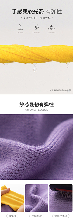 沐筎采集到丝巾