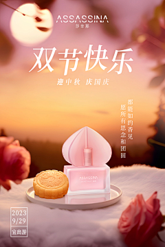 Starrynight不夜采集到PC+首页2023