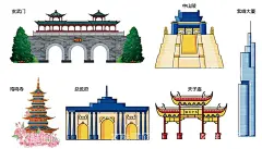 南京印象  - 源文件下载【酷图网】大美南京,南京印象,南京城市建设,天下文枢,夫子庙,玄武门,紫峰大厦,鸡鸣寺,城市建筑,总统府,中山陵,南京地标建筑,魅力南京,