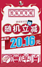 KFC：拜年海报-yuanzi-dpcool店铺酷