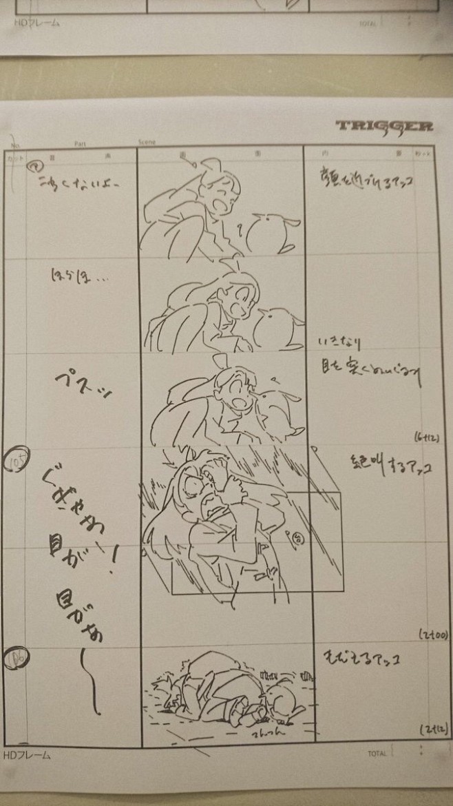 #小魔女学园# 文房具カフェ中展示的第一...