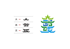 ❤晴~采集到Logo