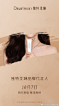 @DearIrean独特艾琳 的个人主页 - 微博