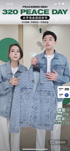 lillian---华华采集到直播的东西