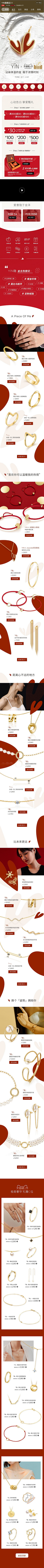 麦芽糖变焦糖采集到首页