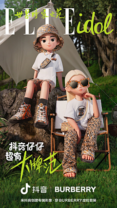 YE’W采集到元宇宙人物服饰