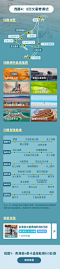 线路3