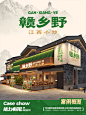 江西小炒 | 小红书618 - 小红书
