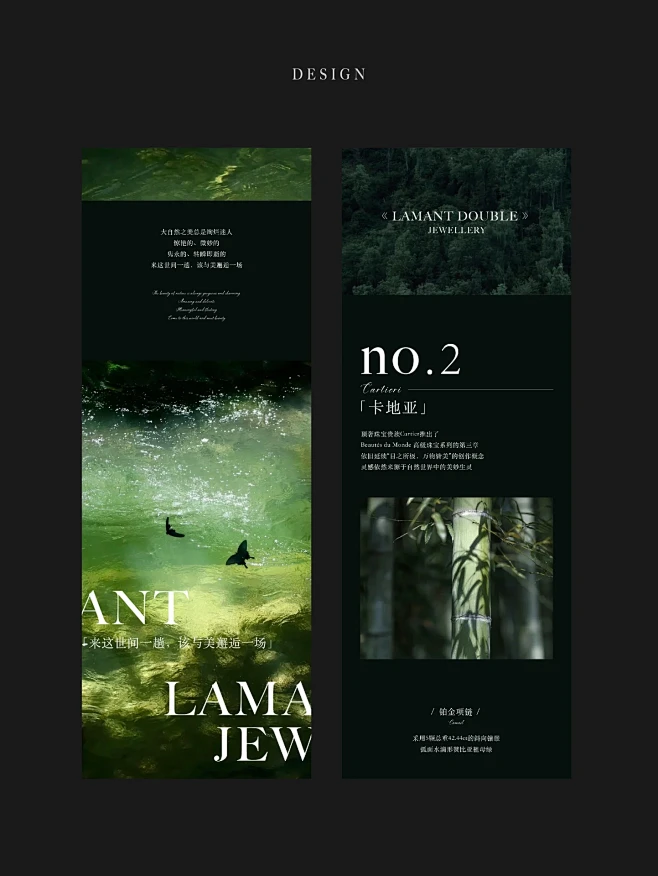 公众号页面Plog.18｜绿色春日简约高...