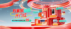 徐睿知采集到Wanhe