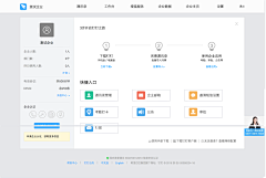 沐艾斯凡采集到OA