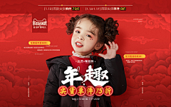 最靓的馅饼仔采集到KIDS—网页设计