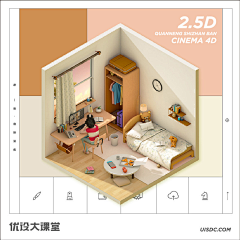 小魔鱼慧慧采集到C4D