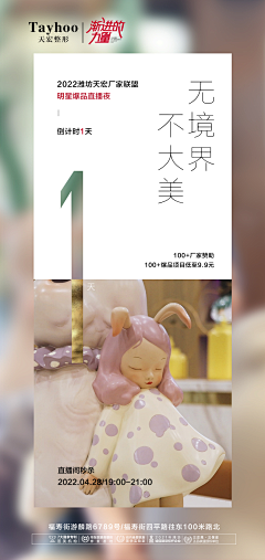 K小绵羊采集到倒计时