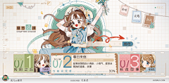 笙箫喧嚣采集到二次元游戏长图