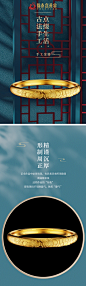 锦泰熹古法黄金手镯祥荷圣莲足金9999金镯子新款传承婚庆三金首饰-tmall.com天猫