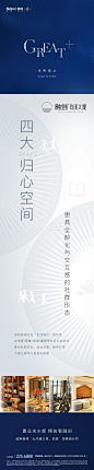 蓝金 地产
