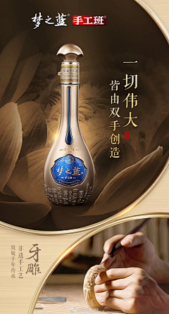 柠檬精995采集到国潮风海报、背景等（花西子）