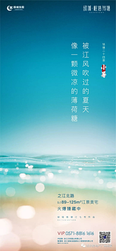 老翅几回寒暑2016采集到节气图