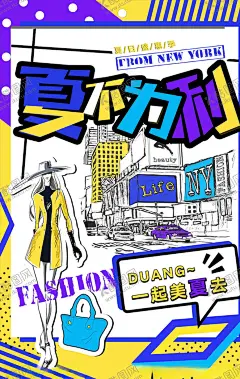 创意漫画 【酷图网】招聘,招聘海报,招聘职位,招聘启事,诚聘英才,招聘会,招人,插画,插画风格,卡通形象设计,手绘,创意,创意招聘海报,科技公司招聘,美食招聘,00后招聘,90后招聘,可爱招聘海报,学校招新,横版招聘海报,招聘X架,招聘易拉宝,孟菲斯风格,漫画风招聘,玻璃招聘贴纸,各种招聘海报