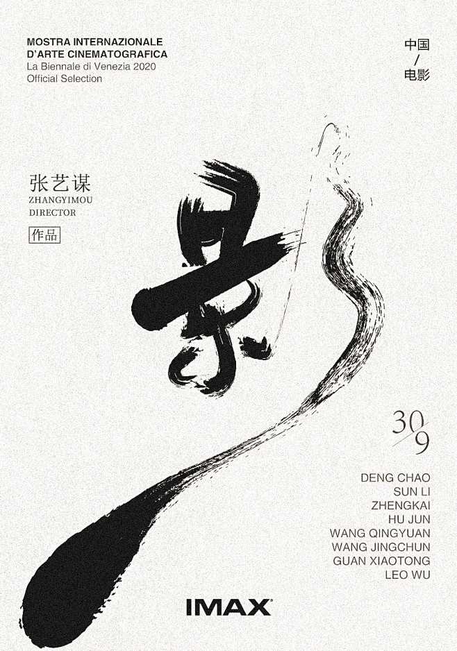 参考