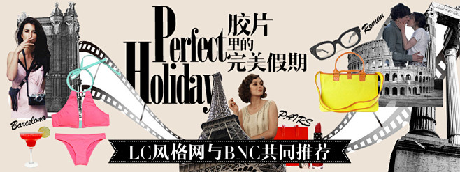 LC风格网-时髦、品质、网购