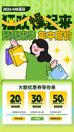 无敌乌索普采集到文案版式，排版
