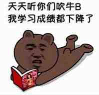 等待的F采集到表情包