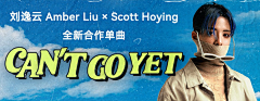 蒜神菌采集到海报