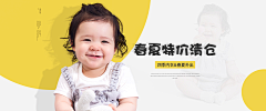 Uncertainfuture采集到童装