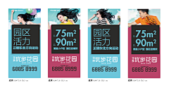 白初七采集到道旗