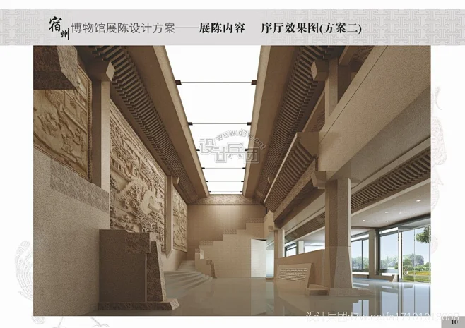 13序厅效果图2.jpg-花瓣网
