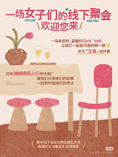 特别不靠谱采集到创意
