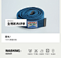 omont蛋挞家 复古黑色帆布编织织带针扣腰带女装饰百搭夏季新款-tmall.com天猫 _详情页元素_T2021814 #率叶插件，让花瓣网更好用_http://ly.jiuxihuan.net/?yqr=14595144#