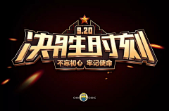 馨fairy采集到黑金