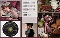 rainiehaney采集到企划。