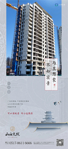 Y我是一个菠菜采集到现房