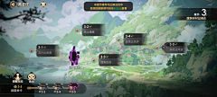 师姐不延期采集到GUI