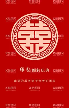 婚庆名片  - 源文件下载【酷图网】美术,画画,画室,艺术,文化,婚庆,名片