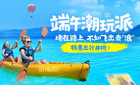 Trip内的花瓣采集图片-C码0101