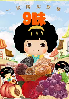 小梅的零食话梅组合杨梅西梅酸梅梅子食品蜜饯孕妇果脯果干大礼包-tmall.com天猫