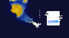 dragon_Mark采集到web登陆页