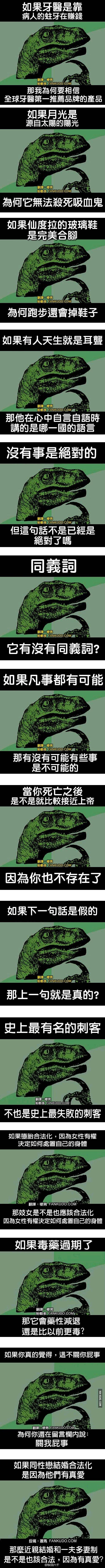 很深刻的问题