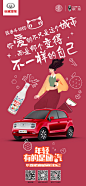 欧拉汽车的微博_微博