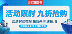 DXgtlbxT采集到店铺活动