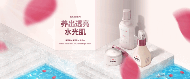场景搭建-电商创意合成海报
