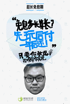 米糕酱采集到文字营销