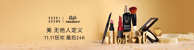 BOBBI BROWN芭比波朗官方旗舰店